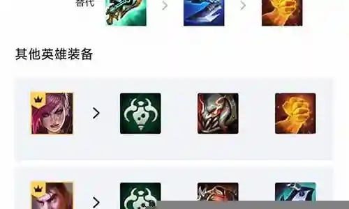 九炼金科技阵容搭配插图