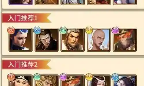 暴走师徒最强阵容搭配插图