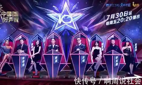 好声音超强阵容搭配插图