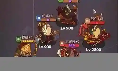 无敌咸鱼最强阵容搭配插图