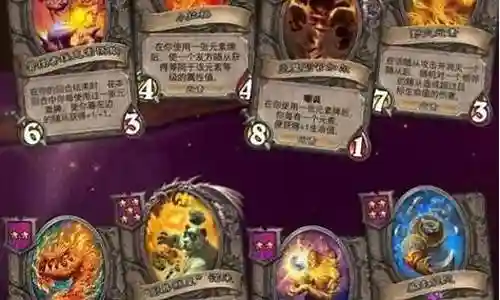 恶魔战棋阵容搭配攻略插图