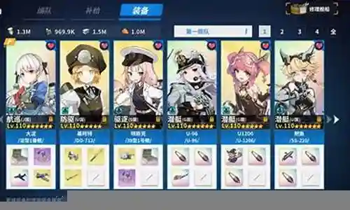 神秘召唤战舰搭配阵容插图
