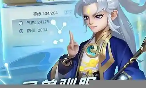 兽王降临阵容搭配插图
