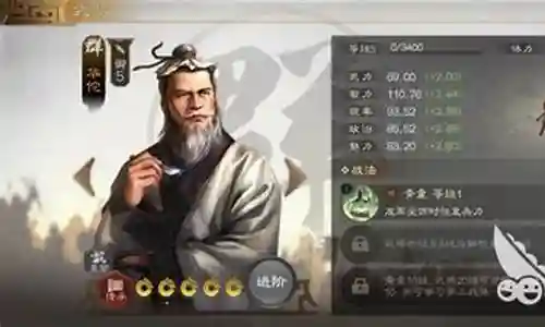 华佗别咬我阵容搭配插图
