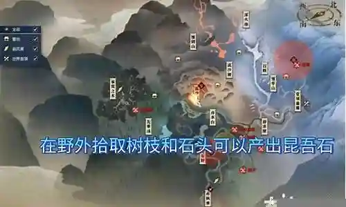 昆吾阵容怎么搭配插图