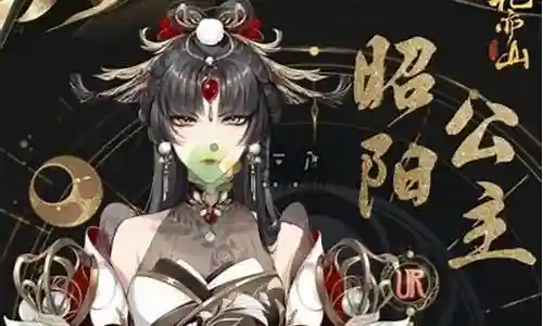 大公主阵容搭配速度插图