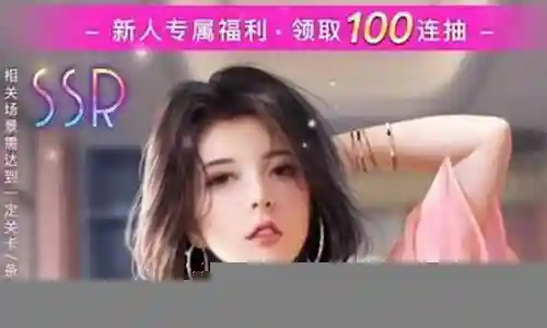 女神新纪元阵容搭配插图