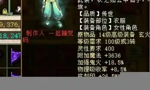 大话女鬼怎么搭配阵容插图