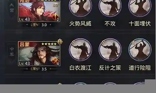 龙神率土之滨阵容搭配推荐插图