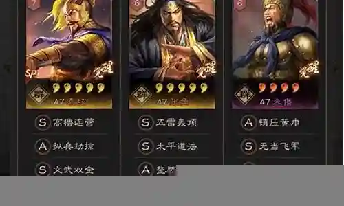 张角弓诸葛阵容搭配插图