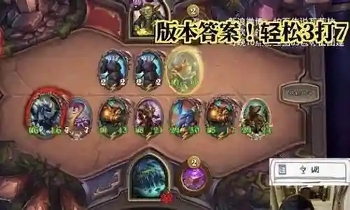 炉石龙最强阵容搭配插图