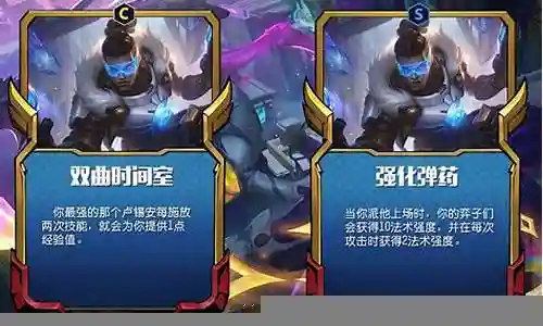 战士大师阵容搭配推荐插图