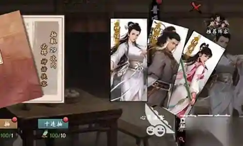 西狂杨过阵容搭配插图