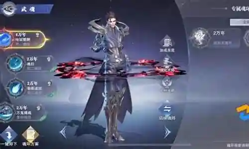 剑尘心阵容搭配图解插图