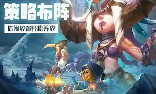 风暴模式最强阵容搭配插图