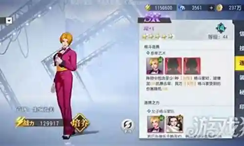 不知火pve搭配阵容插图
