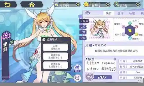 方舟指令朱雀搭配阵容插图