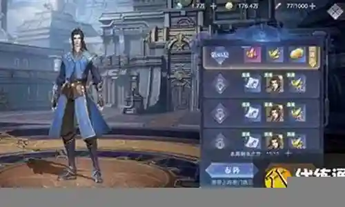 暗器小白队阵容搭配插图