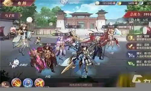 赤焰使者阵容搭配插图