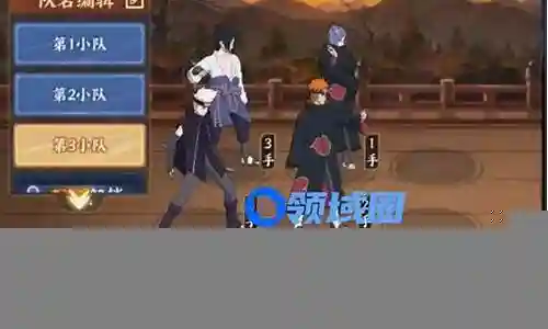 奥义终章阵容搭配插图