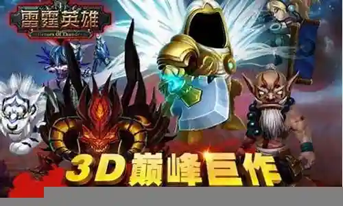 雷霆最佳扣篮阵容搭配插图