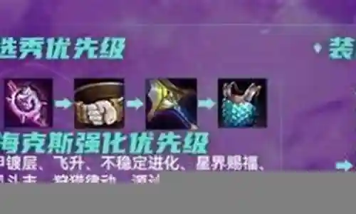 蚂蚱适合搭配什么阵容插图