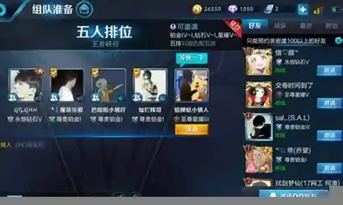 王者大炮阵容搭配推荐插图