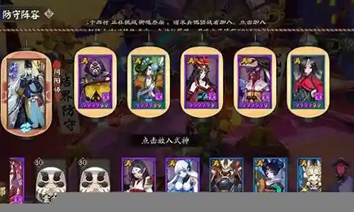 平民玩家斗技阵容搭配插图