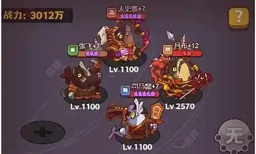 挂机之王酒馆阵容搭配插图