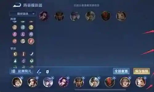 长安起舞阵容怎么搭配插图