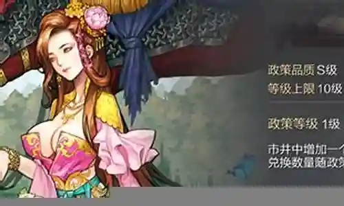 率土之滨貂蝉阵容搭配攻略插图