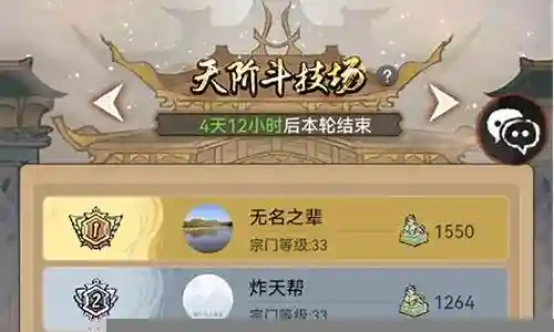 公子顶级阵容搭配推荐插图