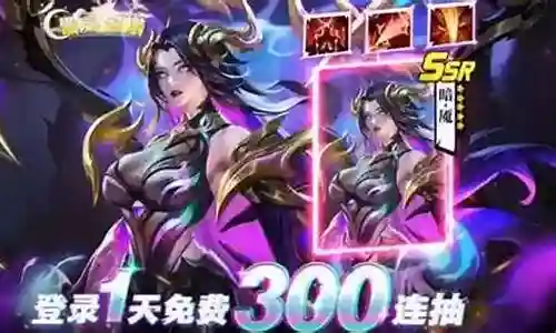 召唤英雄终极阵容搭配插图