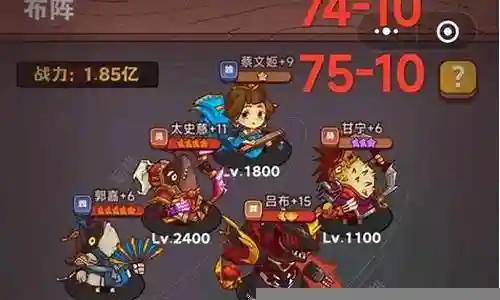 神秘之王最强阵容搭配插图
