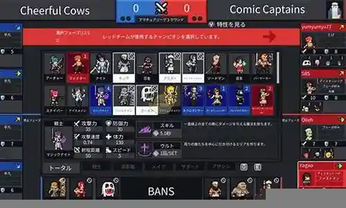 日常双控制阵容搭配插图