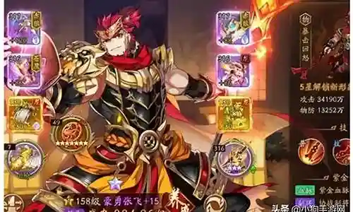 神兵怎么搭配阵容好看插图