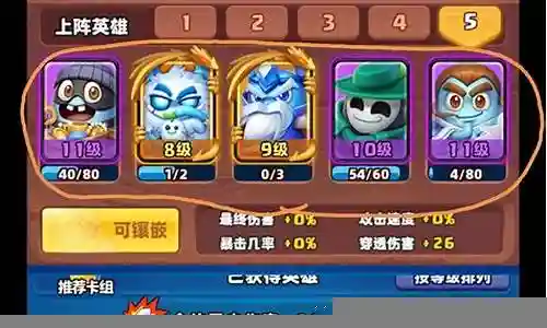 怪博士怎么搭配阵容插图