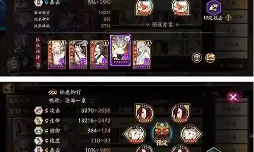 孔雀低配阵容搭配插图