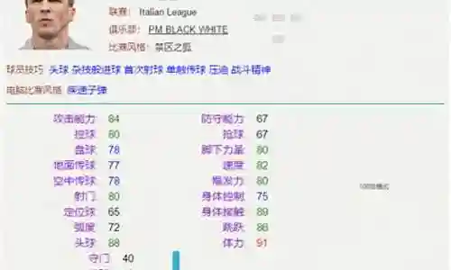 悍匪顶级阵容搭配推荐插图