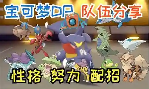 比比东阵容搭配pvp插图