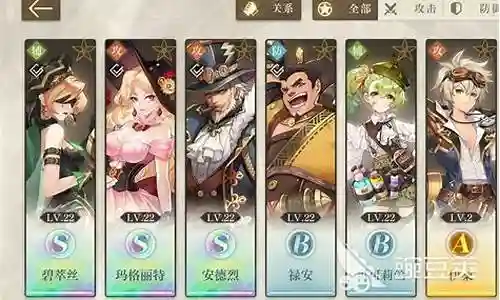 启航萨波阵容搭配插图