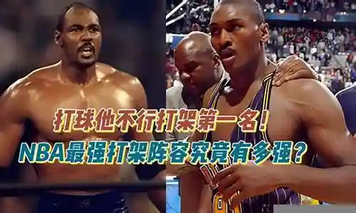 打球的最强阵容搭配插图