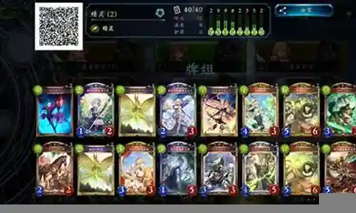 pk程普阵容搭配插图
