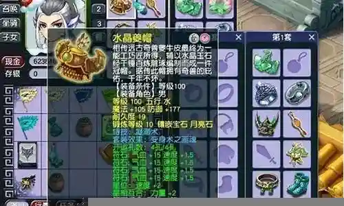 梦幻地府搭配什么阵容插图