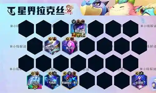 轻灵射手阵容搭配图插图