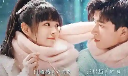 初次爱你阵容搭配图片插图