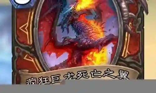 巨龙之城阵容搭配图鉴插图