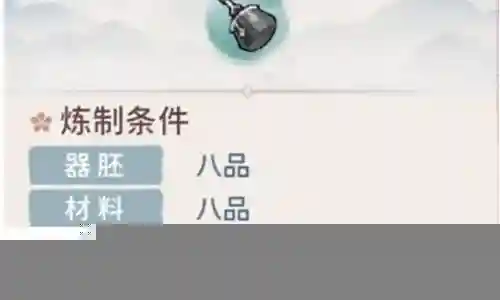 我的门牌阵容搭配插图