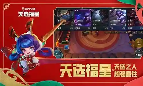 福星库奇搭配阵容插图