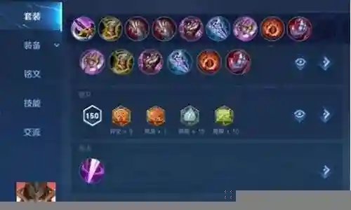 蒙恬打野阵容搭配图解插图